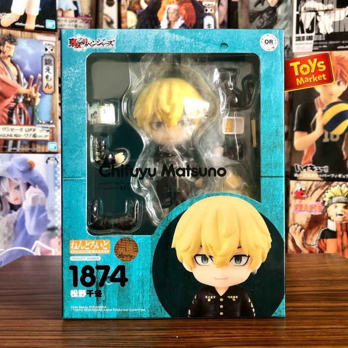 NENDOROID Chifuyu Matsuno