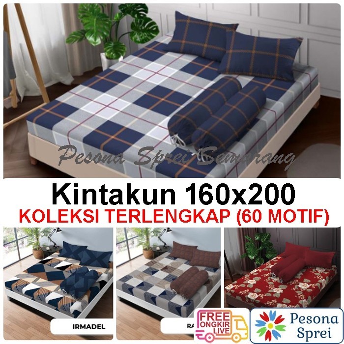 ND55TV SPREI KINTAKUN 160x200 LITE / SPREI KINTAKUN QUEEN LITE/ SPREI KINTAKUN LITE QUEEN