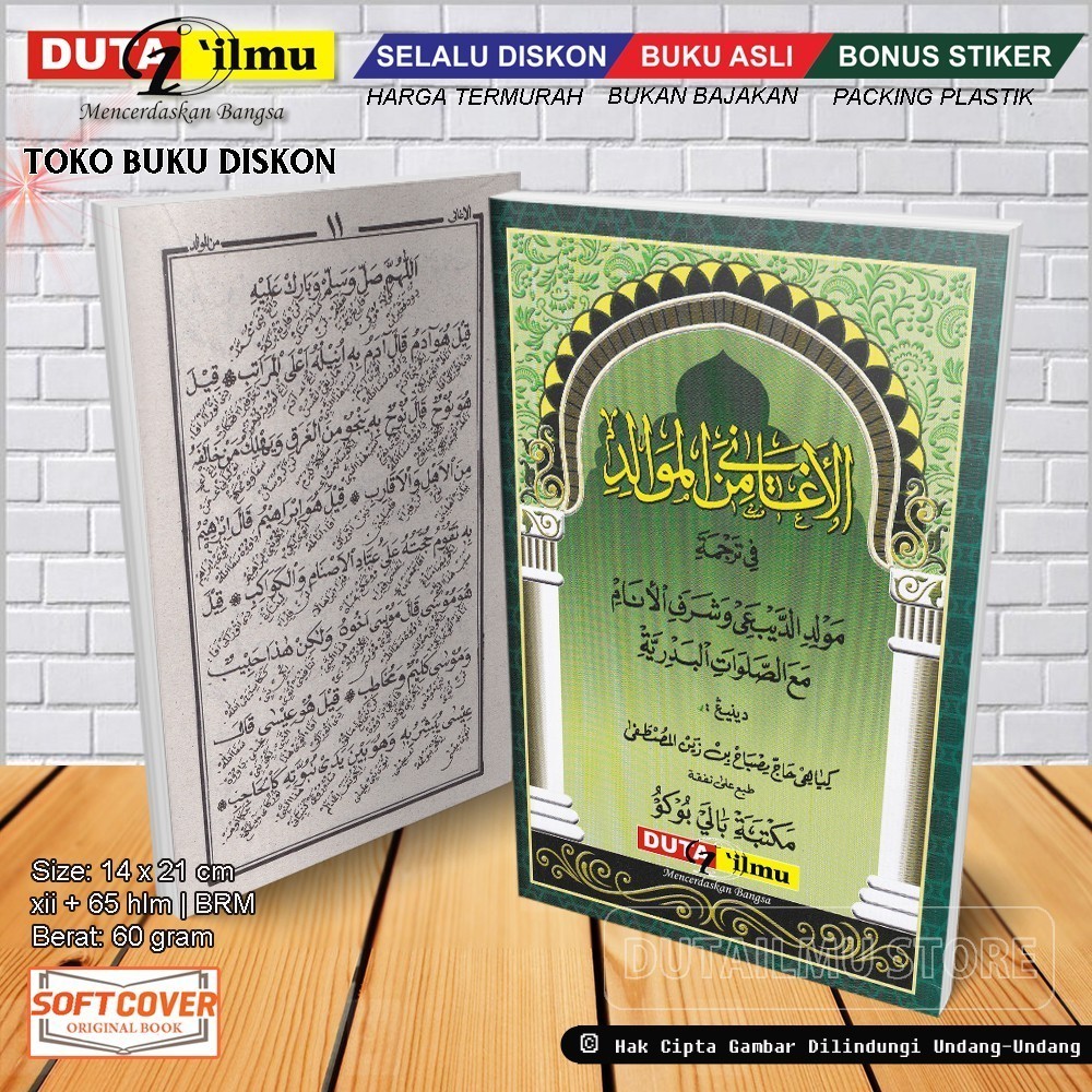 Kitab DIBA Makna Gandul Jawa Pegon 100% ORIGINAL