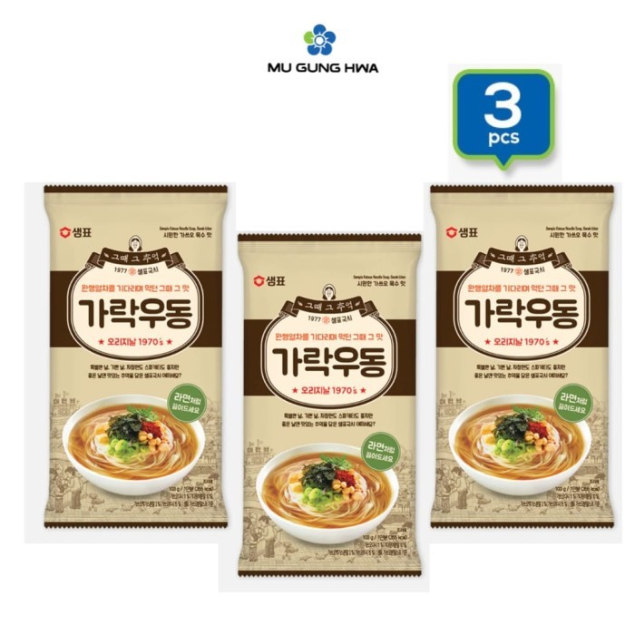 

Sempio Noodle Soup - Garak - Udon 103gr X 3Pcs