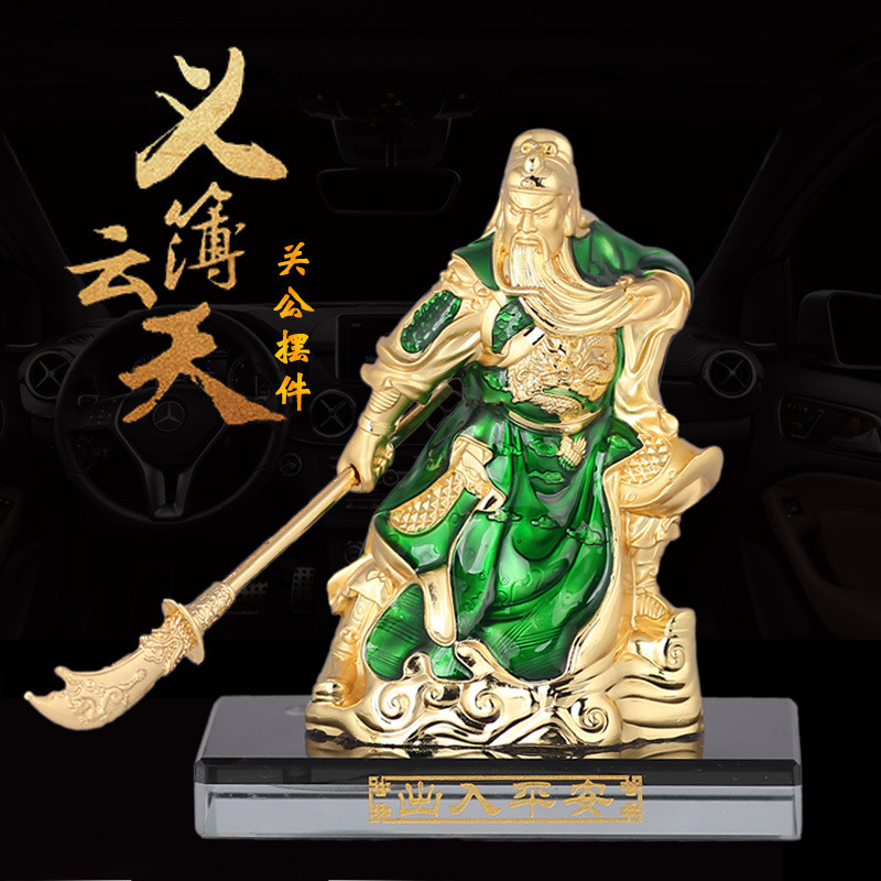 Pajangan Dashboard Dewa Guan Gong / Kwan Kong /  Mobil  Mewah dan eleganParfume Dashboard Mobil