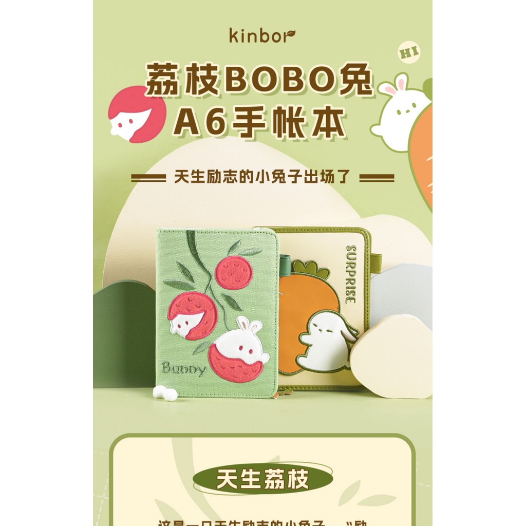 

Kinbor Litchi Rabbit A6 Hand Book Notebook Kawaii Record Book A Page A Day High Beauty Book Girl Heart Diary Journey Stationary