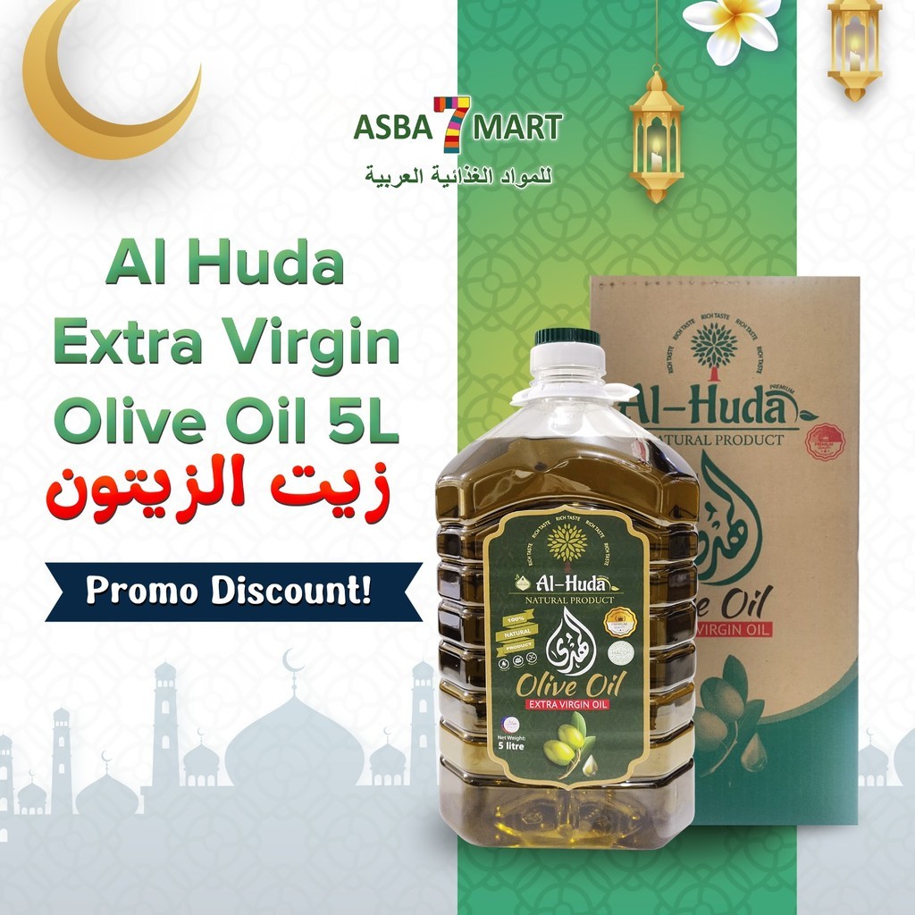 AL HUDA EXTRA VIRGIN OLIVE OIL 5 LTR