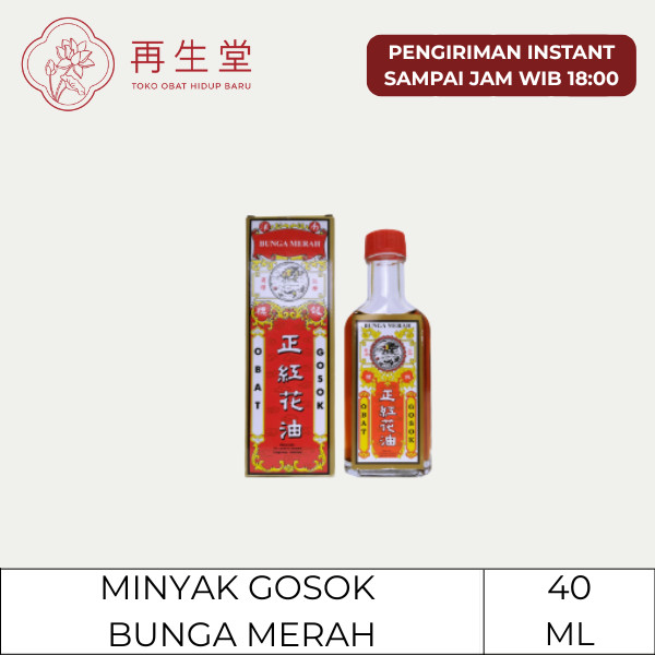 MINYAK BUNGA MERAH 40 ML | IMADA RED FLOWER OIL
