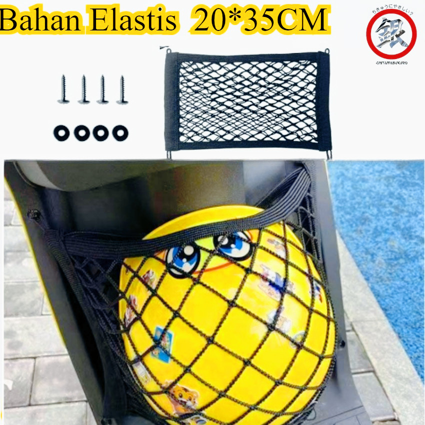35*20CM Storage Net Mobil /Jaring Helm Barang Bagasi Motor Tas Jaring Mesh Penyimpanan Sepeda Helmet