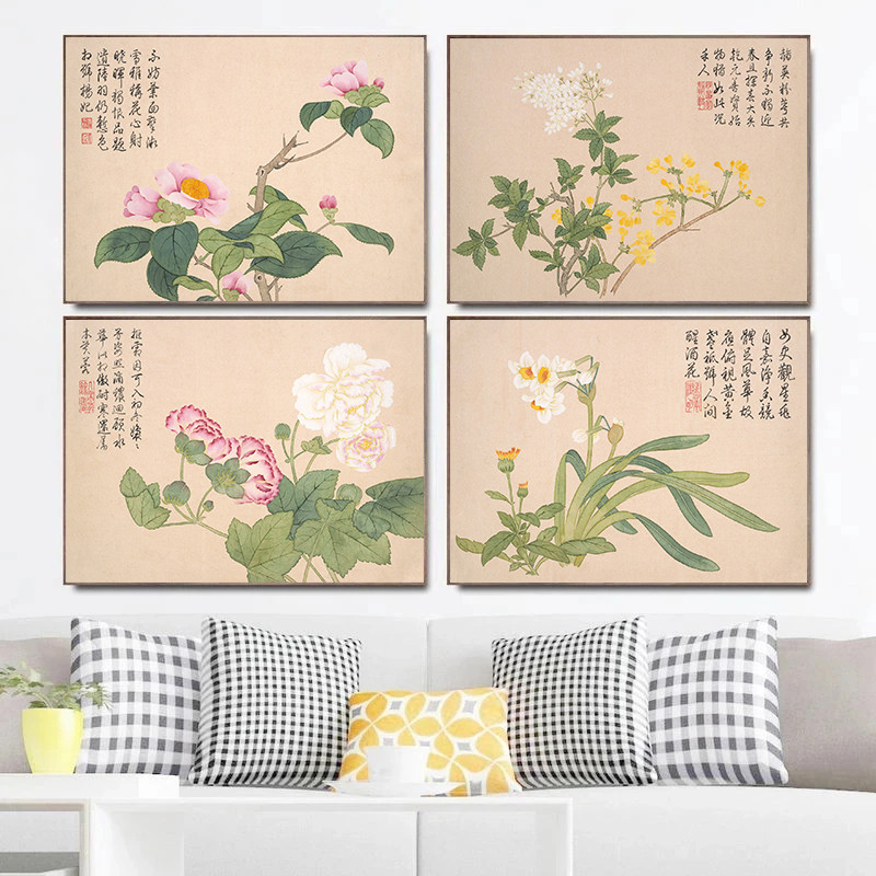 

Retro Art Chinese Style Calligraphy Ink Style Flower Posters Prints Canvas Painting Wall Art Picture Living Room Home Decor
