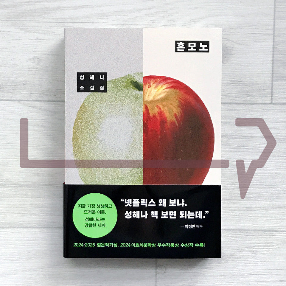 Honmono . Novel Korea