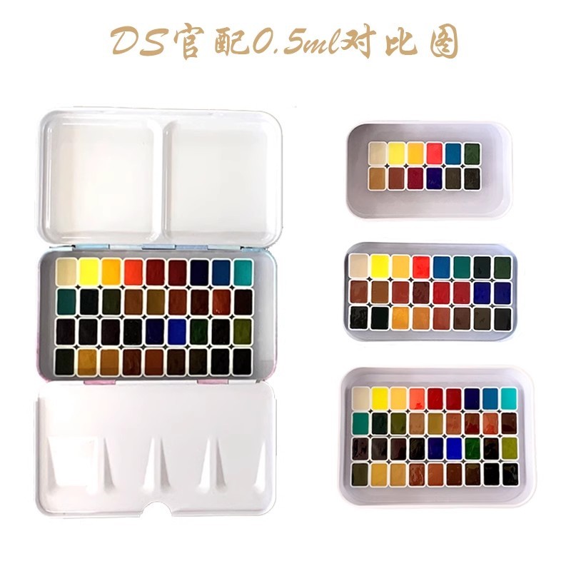 

USA original DANIEL SMITH watercolor pigment mineral color divided watercolor 24 color 36 color 1ml 2ml artist painting supplies