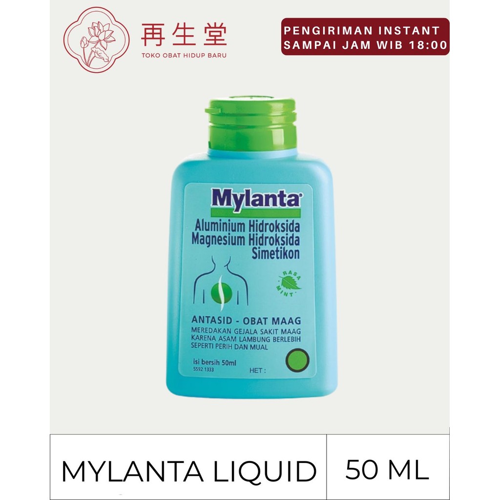 MYLANTA SYRUP 50 ML | OBAT ASAM LAMBUNG