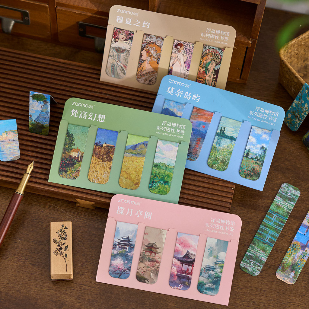 

4 Pcs/set Magnetic Bookmark Museum Series Antique Art Page Famous Painting Van Gogh Folder for Books Readers Stationery Supplies