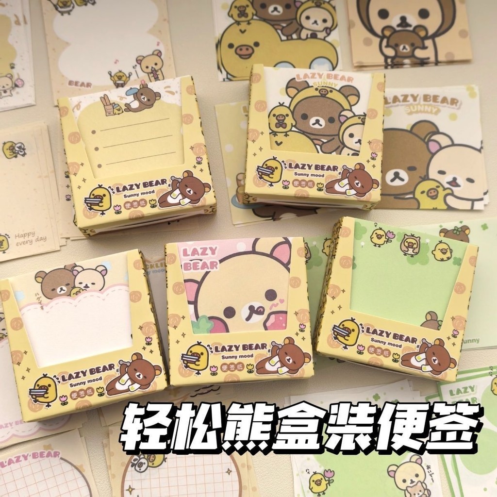 

12 Pcs Writing Pads Easy Bear Boxed Sticky Notes Ins Wind Girl Heart No Stickiness High Value Message Hand Account Sticker