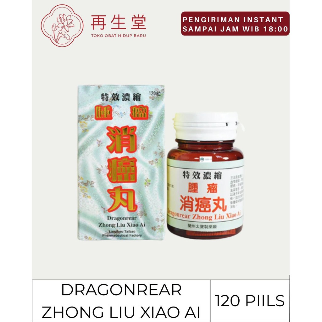 DRAGONREAR ZHONG LIU XIAO AI | OBAT KANKER