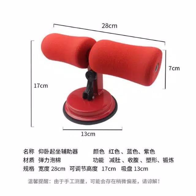 KSM Alat sit up / penahan kaki sit up / Alat Bantu Sit Up