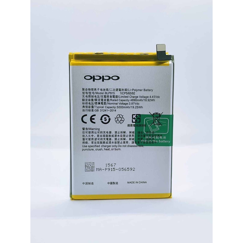 Baterai BATERAI BATRE OPPO A17 A17K BLP915 ORIGINAL 5000MAH di jamin awet original 100 % seperti baw