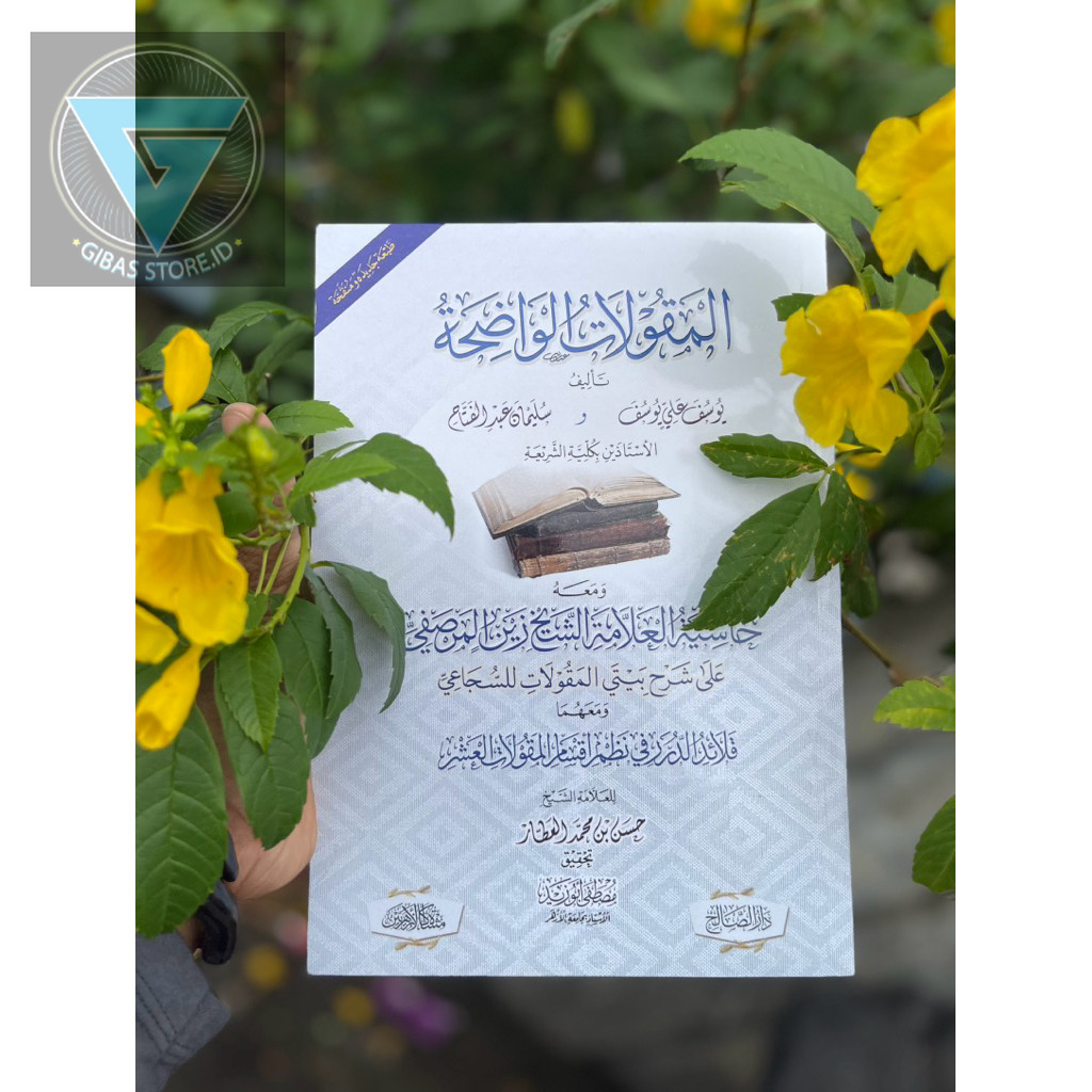 Terbaru Kitab maqulat wadihah dan syarah dua bait maqulat sujai dan bagian maqulat asyaroh