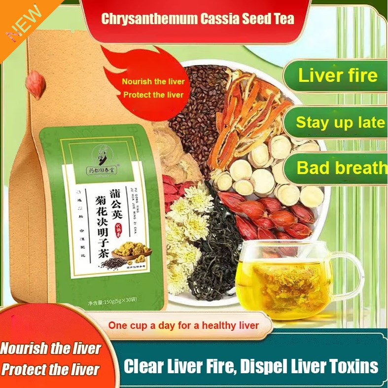 

【COD】Dandelion, Chrysanthemum and Cassia Seed Tea Rejuvenation Centennial Cassia Chrysanthemum Tea