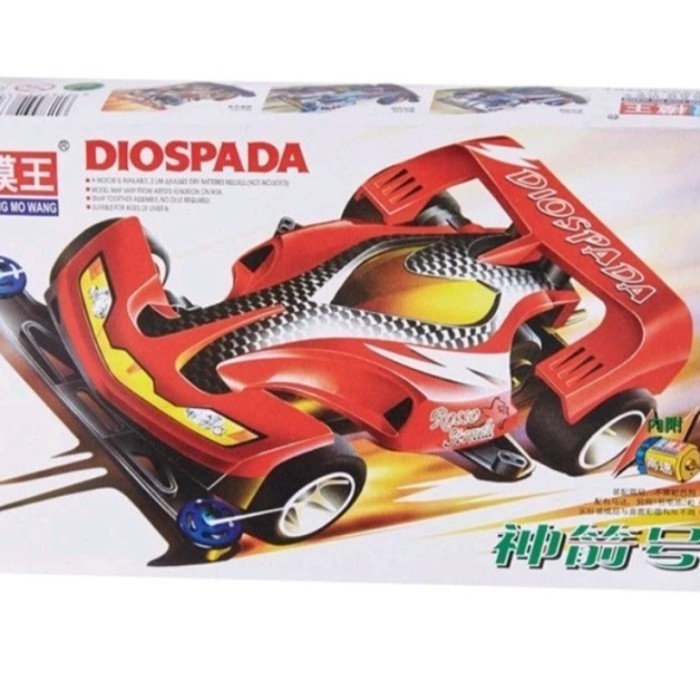 LG99 TAMIYA MINI 4WD CHAO XING MOWANG LET'S AND GO SERIES - TAMIYA MURAH BERKUALITAS - DIOSPADA