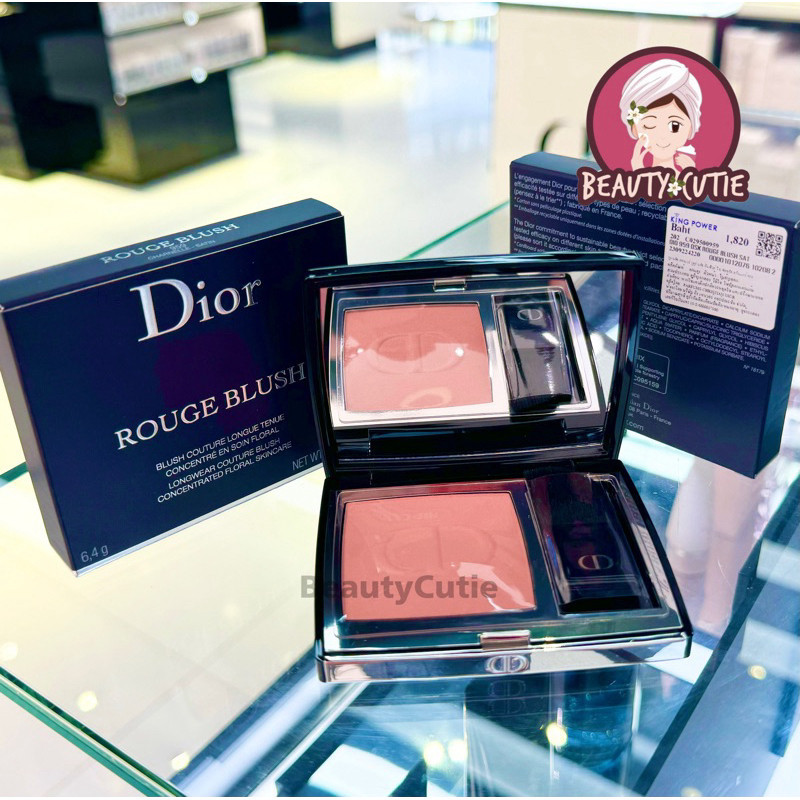 Dior Rouge Blush blush with cheek brush 6.4 g Ginawa noong 2024, authentic King label mula sa