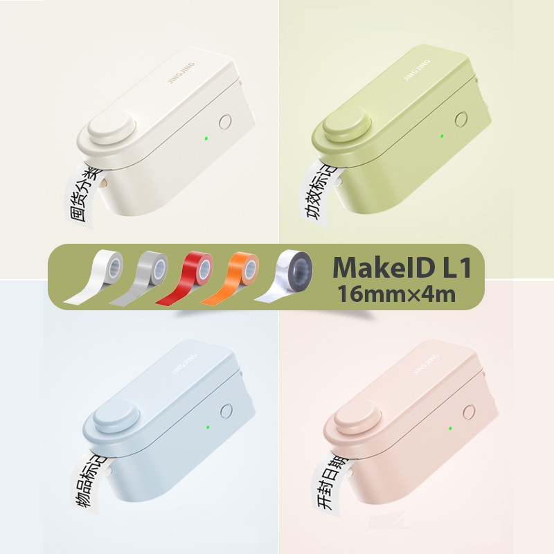 

Makeid L1-A Label Maker Machine 203DPI/300DPI with Tape Compatible with 9/12/16mm Waterproof Tape
