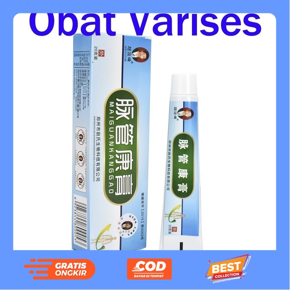 MAIGUANKANGGAO  Krim Salep China Varises Ampuh Mengobati Varises Kaki