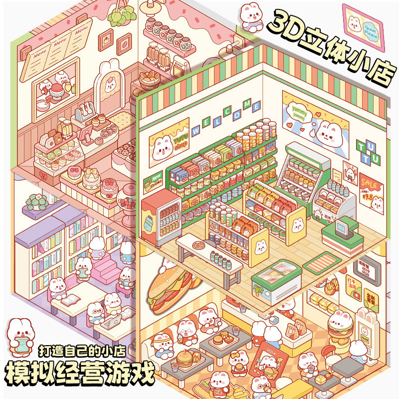 

[4PCS ] Stiker 3D Dekorasi Ruangan Sticker / Sticker 3D Decoration Mainan Anak Korean / Sticker Scene Korean/Stiker Mainan Edukasi Anak/Stiker 3D / Mainan DIY / Mainan Anak / Hadiah Mainan/Sanrio/cinnamoroll/Kuromi