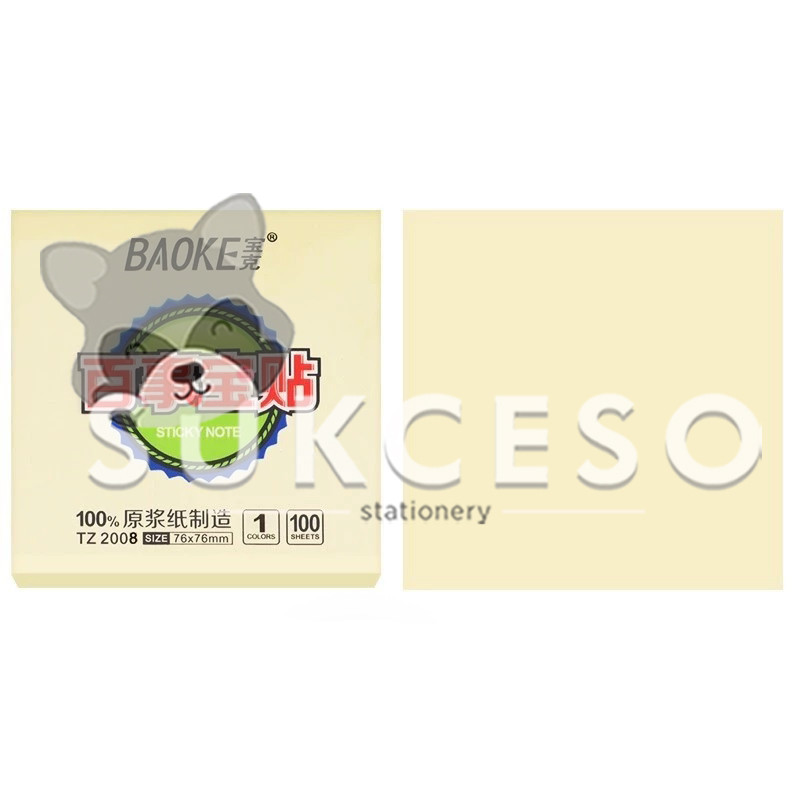 

BaoKe Memo Stick 76x76mm TZ2008