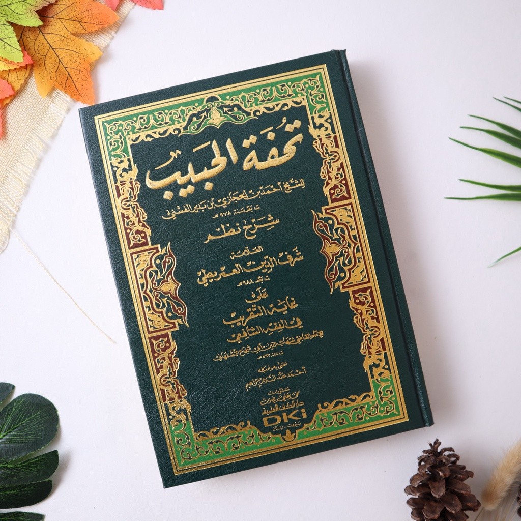 Kitab Tuhfatul Tuhfah Al Habib Syarah Imriti Imrithy Ala Taqrib Krem DKI - KITAB TUHFATUL HABIB Dki 