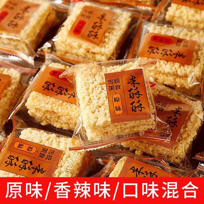 

Kerupuk Beras Millet Buatan Tangan Camilan Paket Kecil Kotak Utuh Camilan Grosir Massal Camilan Spesialisasi Anhui