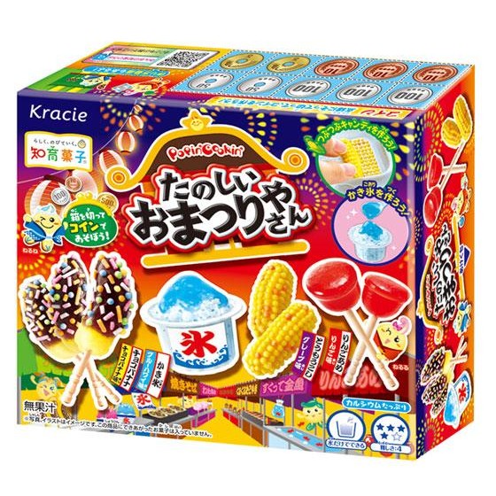 

Kracie Popin Cookin Sushi - Matsuri