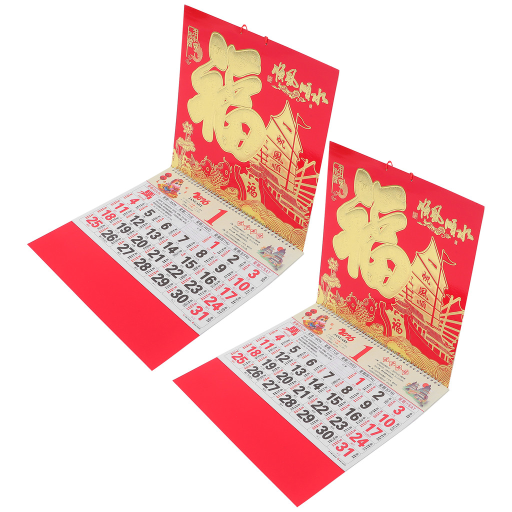 

2 Pcs 2026 Wall Calendar Traditional Zodiac Chinese New Year Hanging Monthly Paper Schedule Lunar