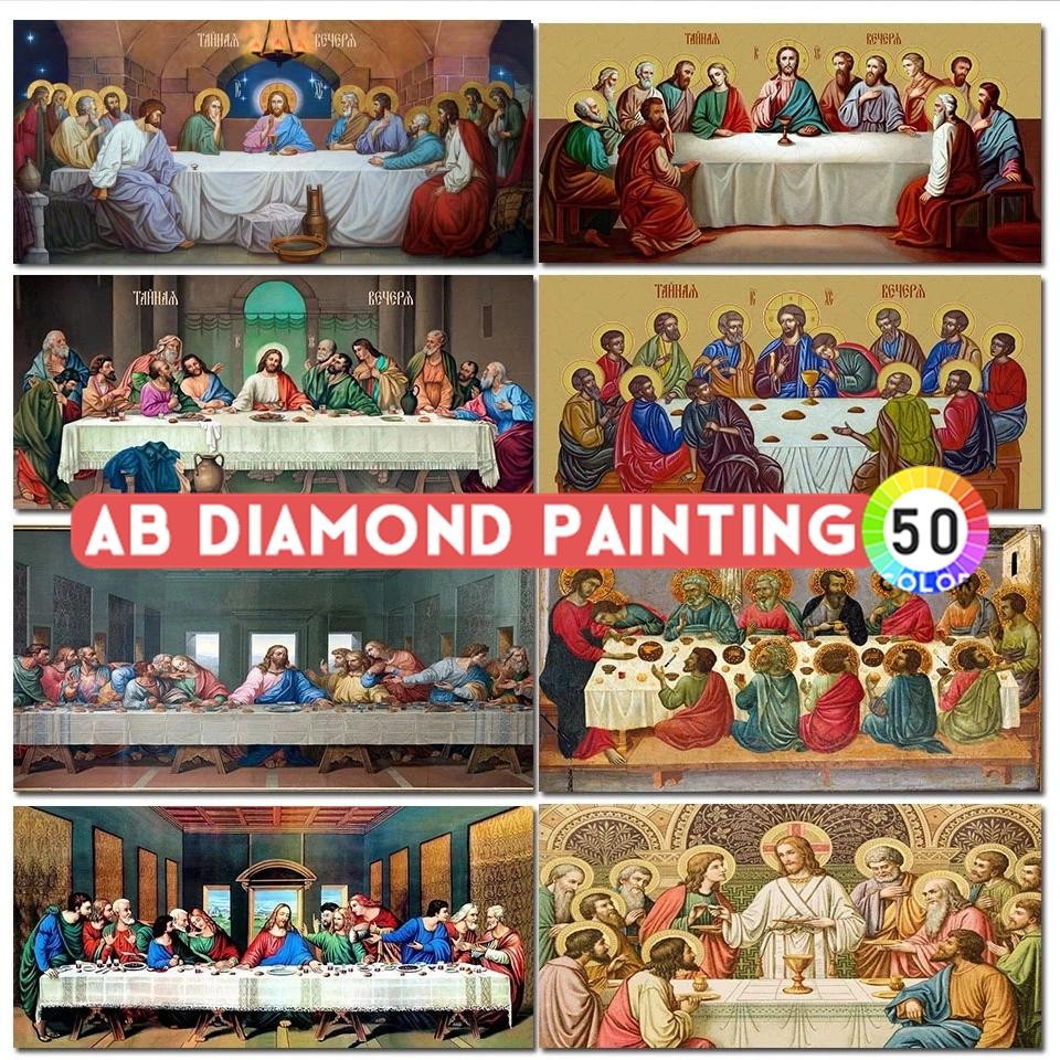 

Diamond Art The Last Supper 5D AB Drills Diamond Painting cross stitch Full Religious Jesus Christ Diamond Mosaic Decor