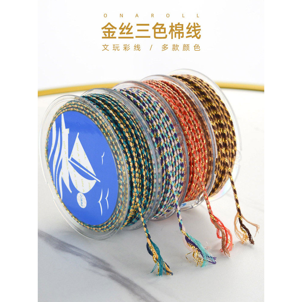 2MM Oar new high-end colorful cotton rope Handmade Gold Rope tricolor cotton thread DIY Braided Brac