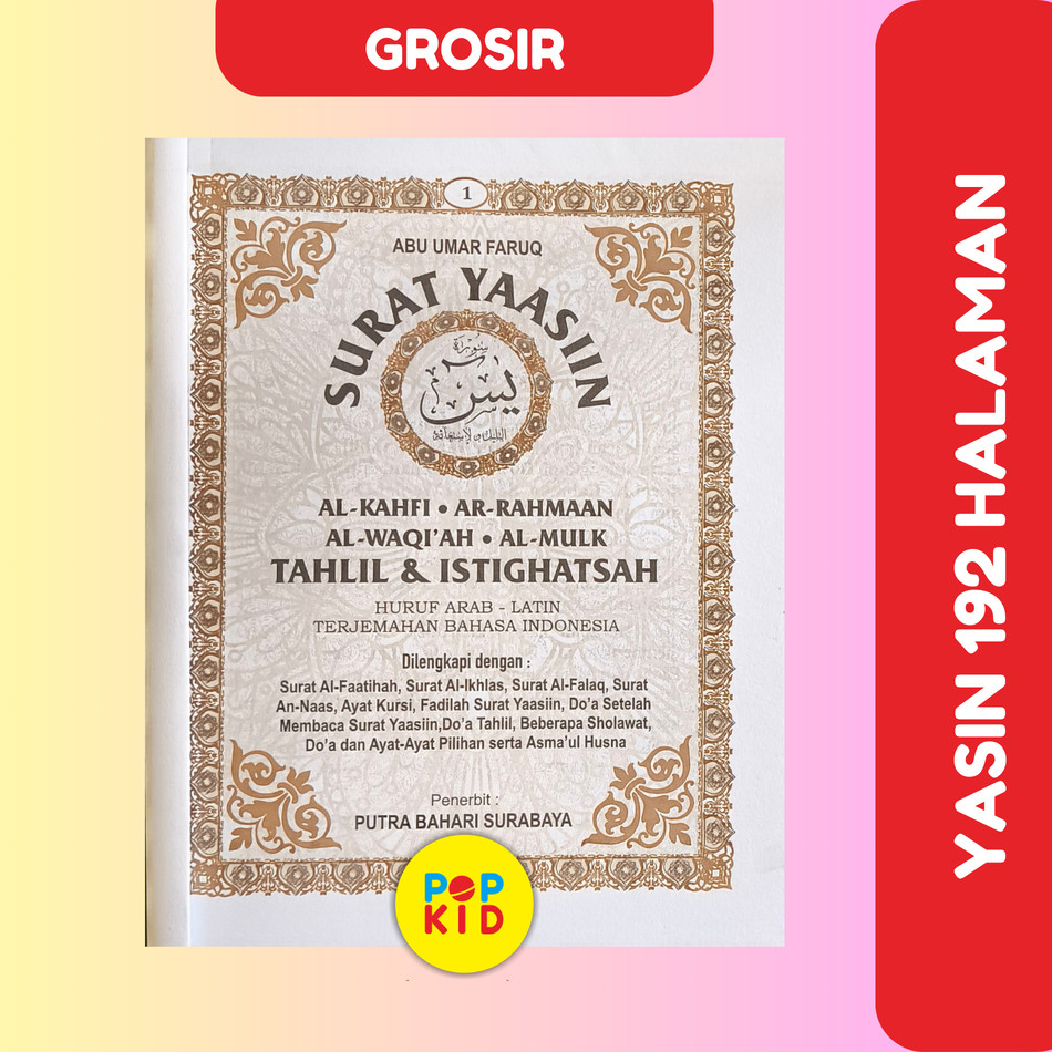 GROSIR BLANGKO YASIN 192 HALAMAN TANPA COVER TERLARIS