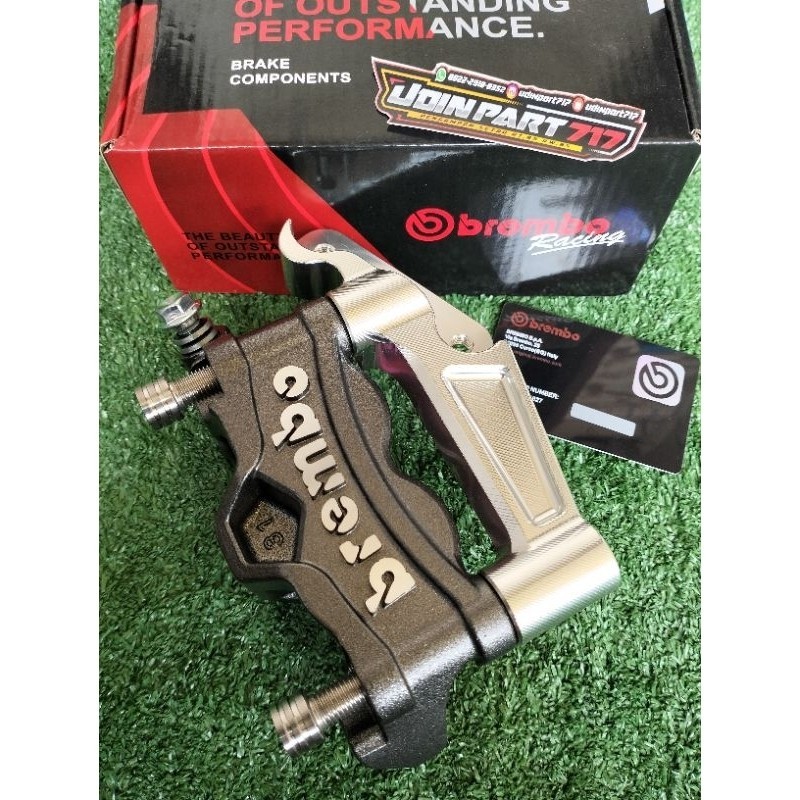 CALIPER BREMBO M7 STELEMA IMPORT 4PISTON