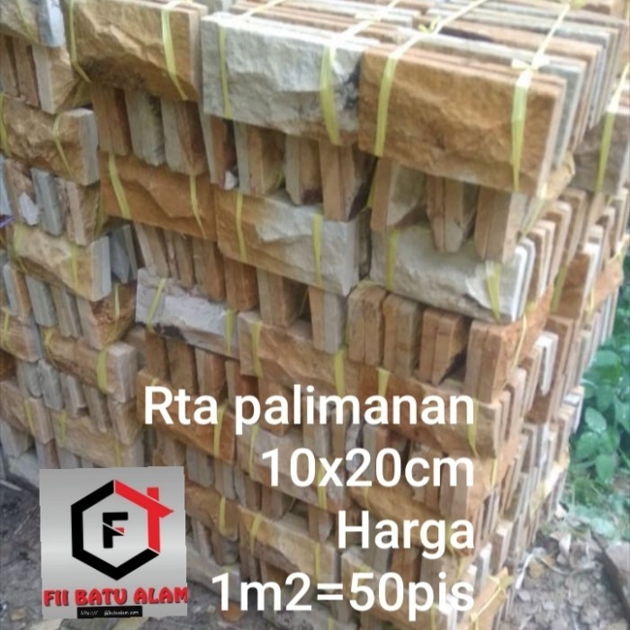 AR Batu alam Rta palimanan 10x20cm - 10x20cm