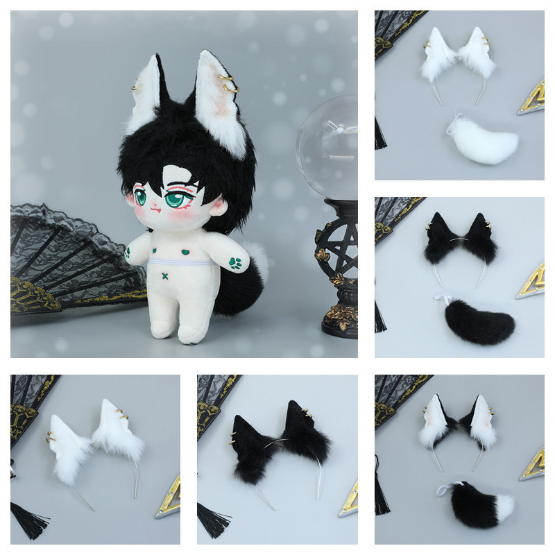 20cm Plush Stuffed Doll Toys Plushie Cosplay Ears and Tail Accessory 20cm Doll Hand Made Plush Imita