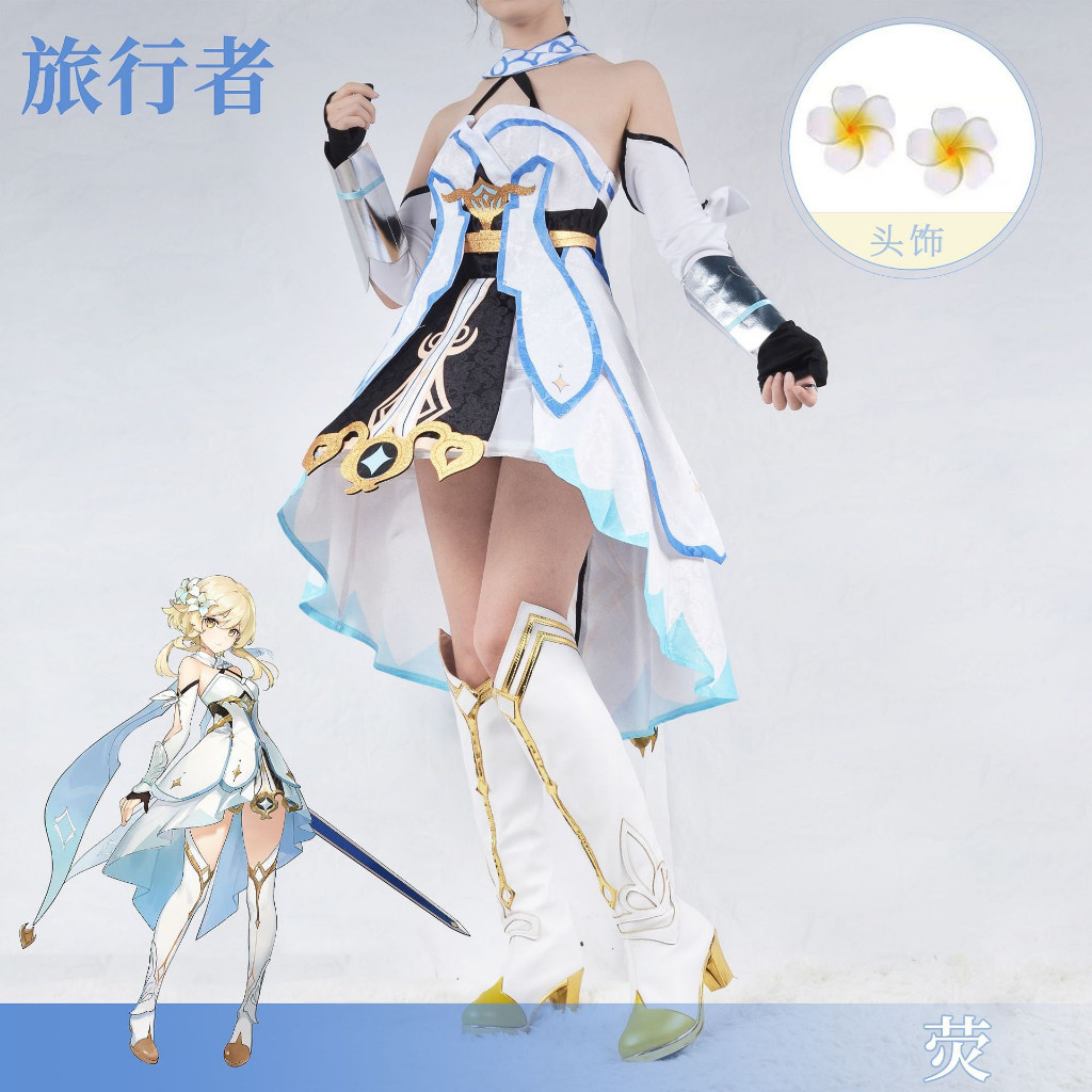 WAIFUKU - PO Lumine Low Version Genshin Impact Kostum Cosplay Costume Brand Wudu Iyungtoo