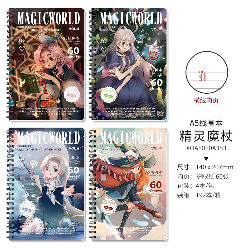 

Buku Tulis A5 /Notebook A5/Buku Tulis Sekolah isi 60 lembar Magic World Stars Orbit - GG0322