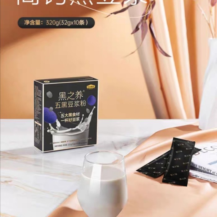 

susu bubuk kacang kedelai hitam & kici hitam/black soy milk powder