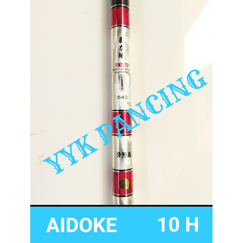AIDOKE 10H joran tegek MURAH - 10H 540