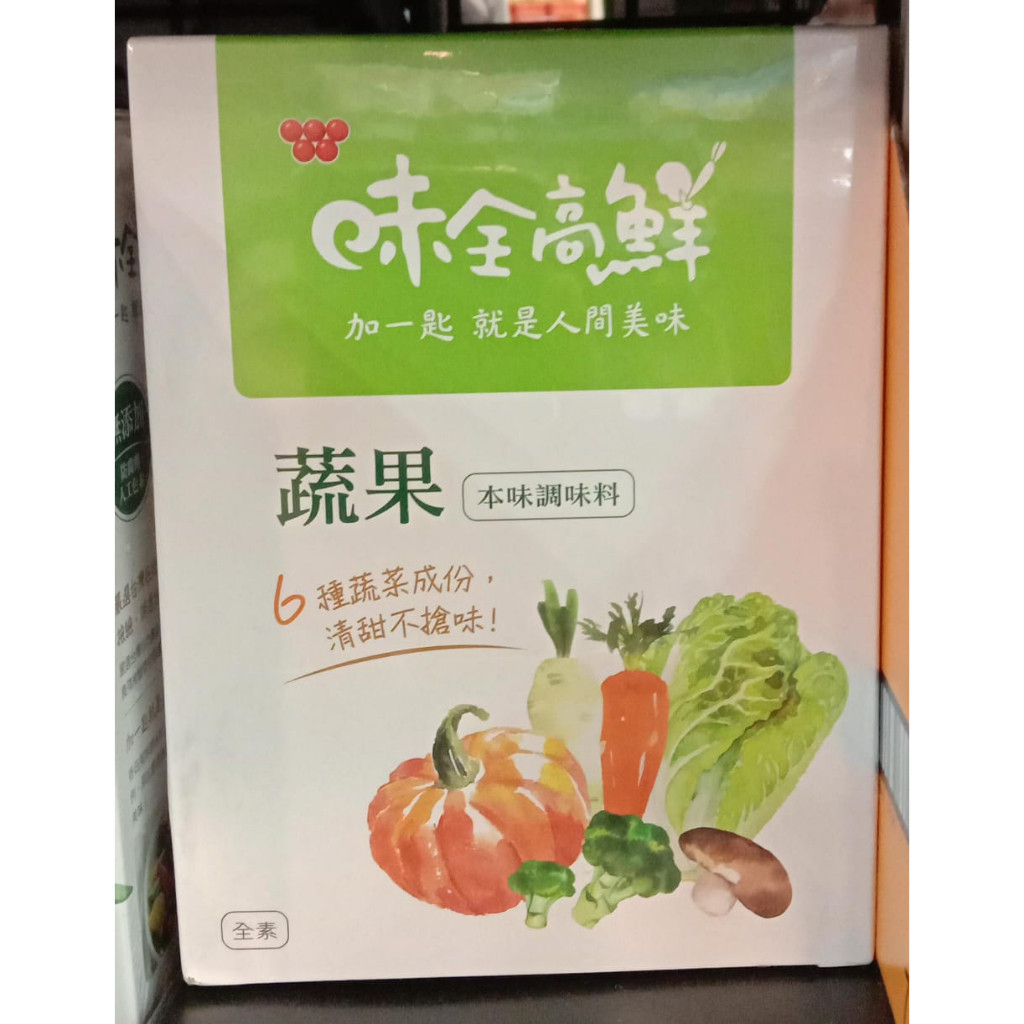 

Wei chuan bumbu rasa sayuran 320g