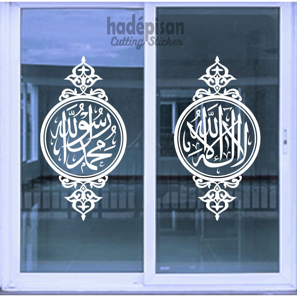 

Stiker Kaligrafi Kaca Masjid Pintu Jendela Dinding Mesjid Musholla Laailahaillallah