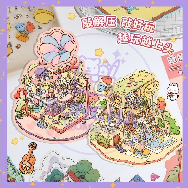 

BW STICKER 3D Premium Satisfying Creative Mainan Anak Unik Decoration Landscaping COD Viral A-SK009