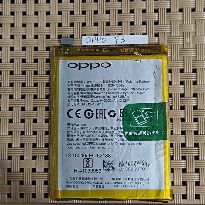 Batre Oppo f3 original copotan ELSHAPART