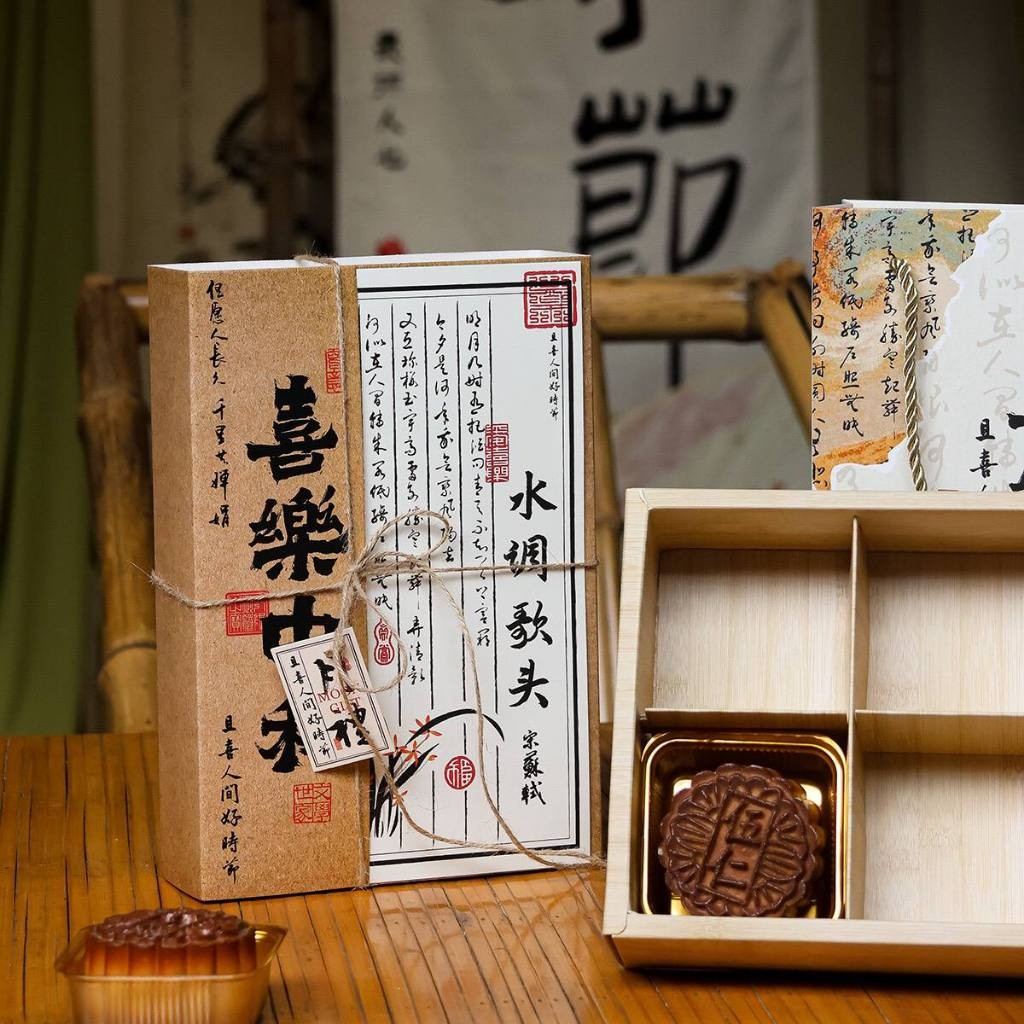 

Box Edisi Mooncake Sekat 6/ Kotak Kue Mooncake/ Edisi Mooncake