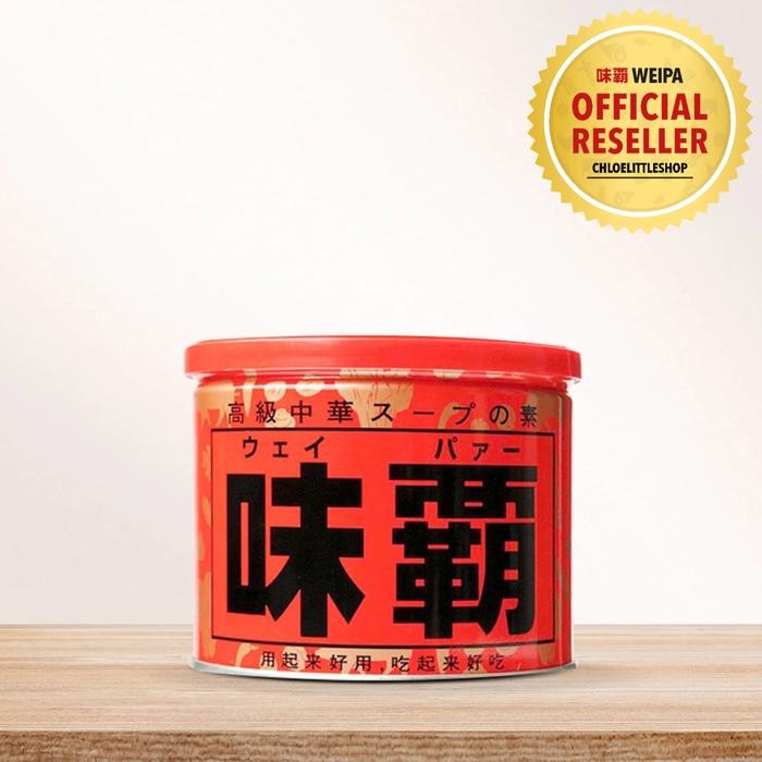 

Weipa All Purpose Seasoning 500g