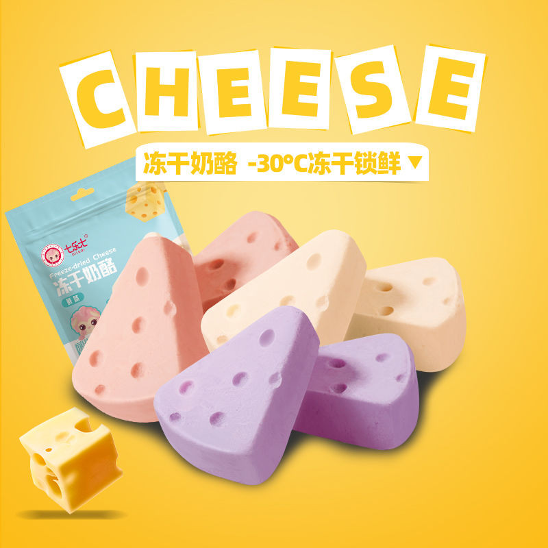 

Keju Beku Kering Stroberi Blueberry Probiotik Impor Asli Camilan Tinggi Kalsium Makanan Kantor Selebriti Internet Camilan Kecil