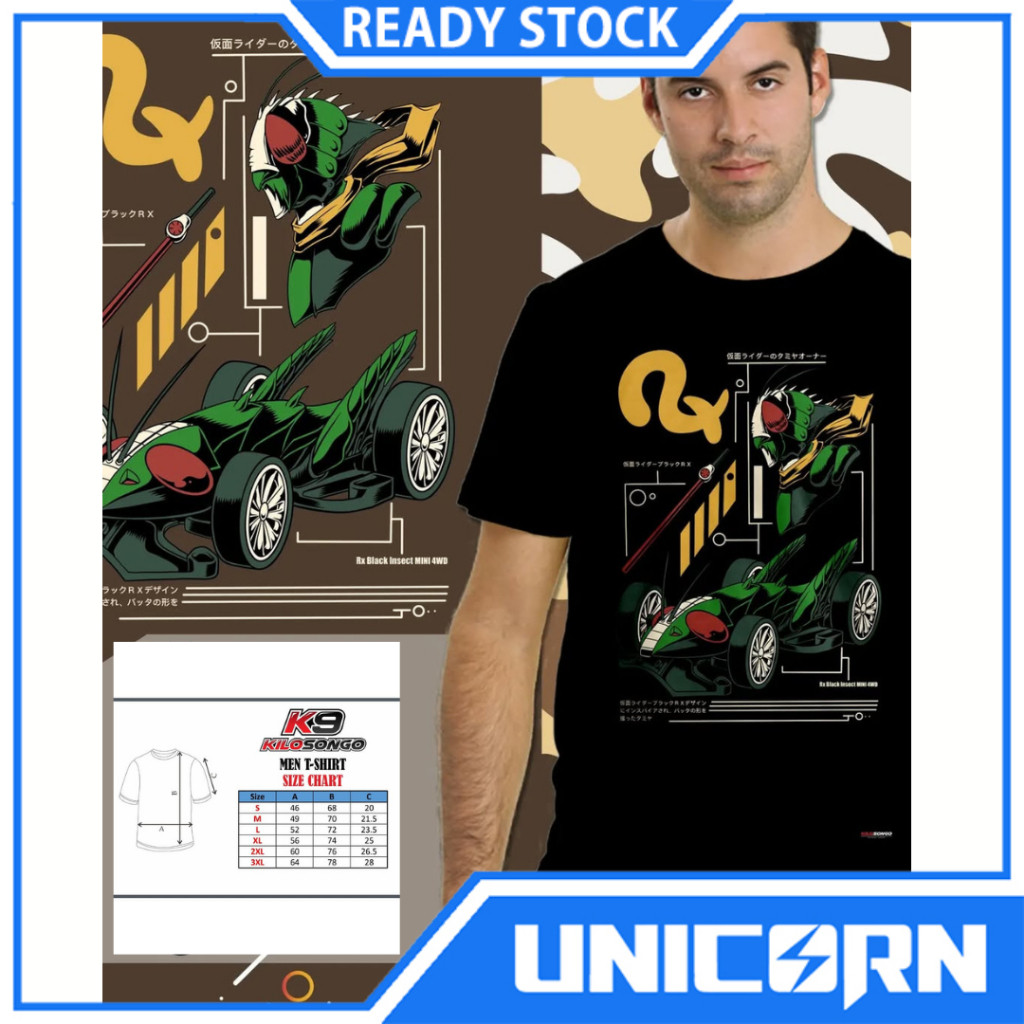 T-Shirt Mini 4WD Kamen Rider Black RX / Kaos Battle Hopper Black