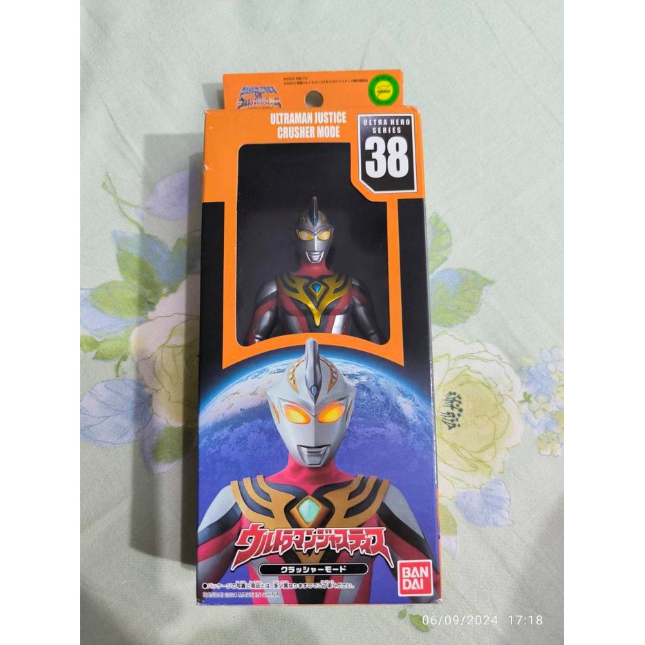 Ultra Hero Series UHS Ultraman Justice Crusher Mode [Bandai 2004] [Ultraman Cosmos Vs Ultraman Justi
