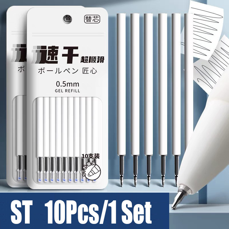 

REFILL PULPEN GEL / 1 SET 10 PCS TINTA ISI ULANG PULPEN GEL DENGAN UJUNG RUNCING 0,5 MM / REFILL GEL PEN ISI 10 PCS